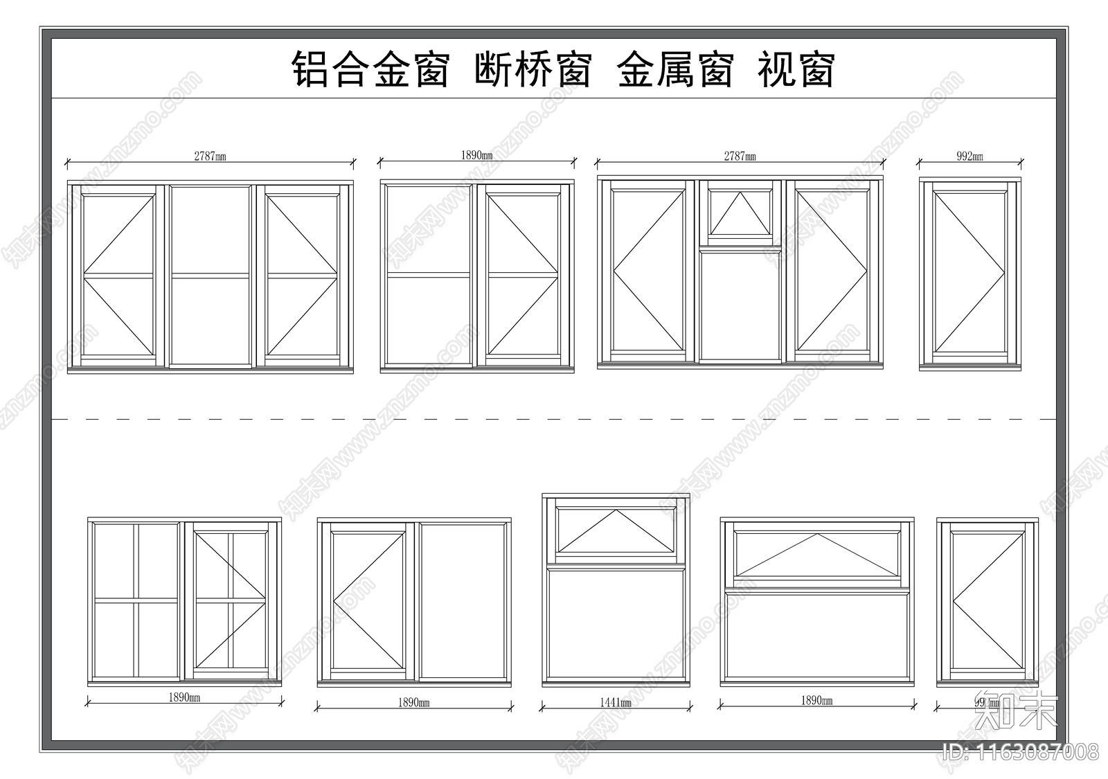 现代窗节点cad施工图下载【ID:1163087008】