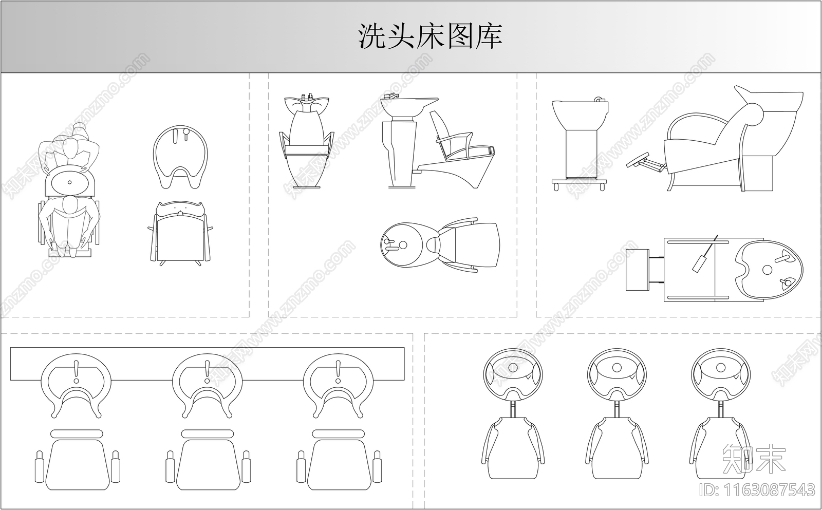 现代综合家具图库施工图下载【ID:1163087543】