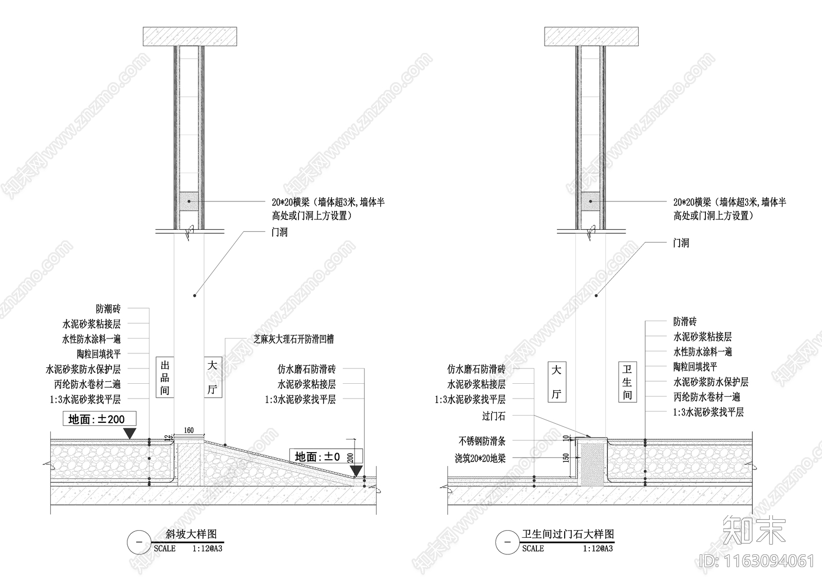 现代地面节点cad施工图下载【ID:1163094061】