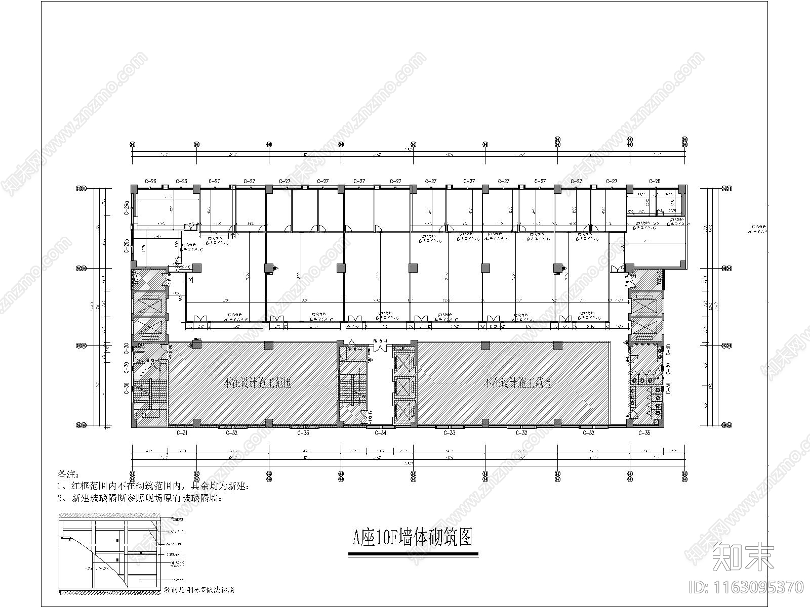 现代整体办公空间cad施工图下载【ID:1163095370】