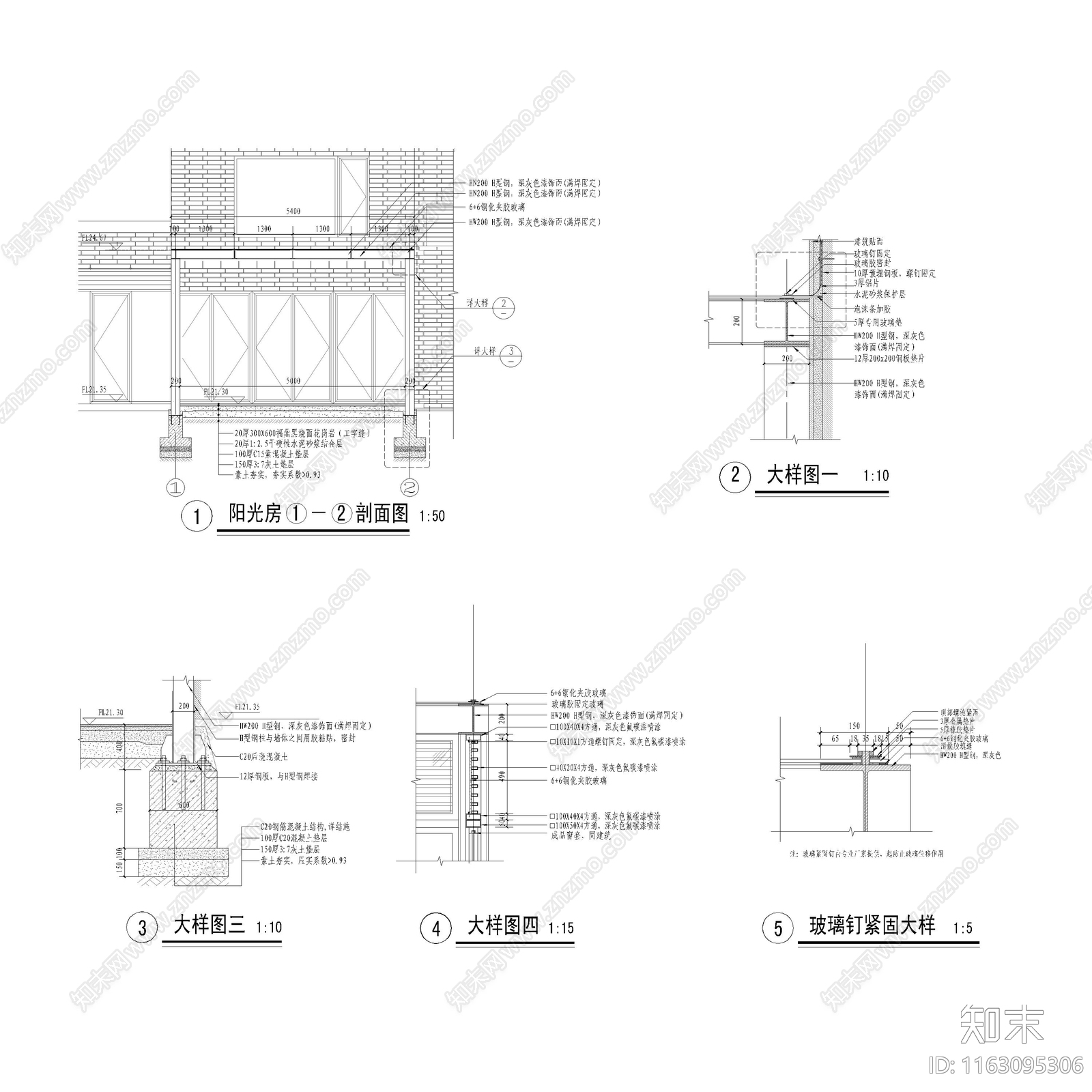 现代中式阳光房施工图下载【ID:1163095306】