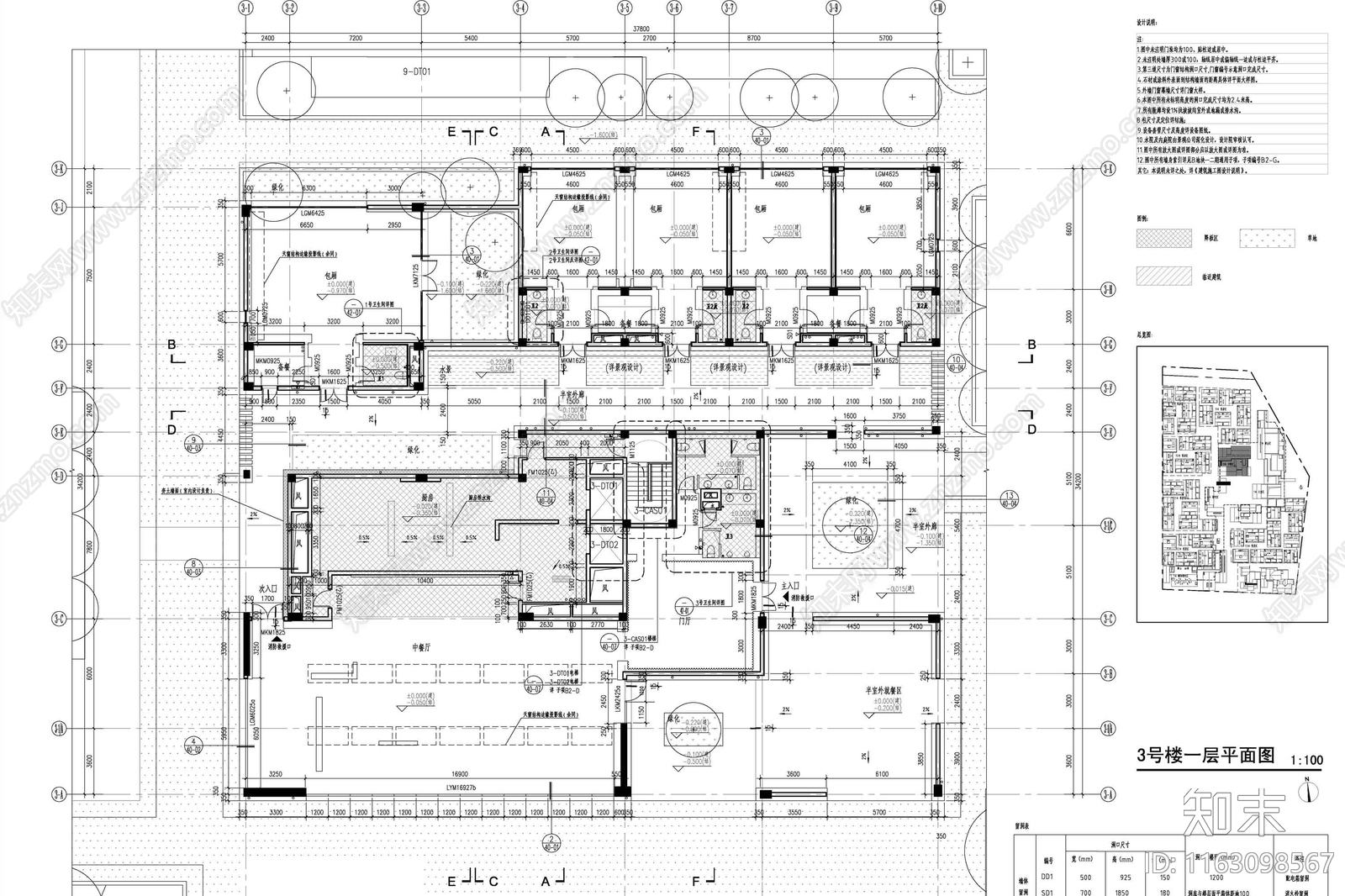 新中式民宿建筑cad施工图下载【ID:1163098567】