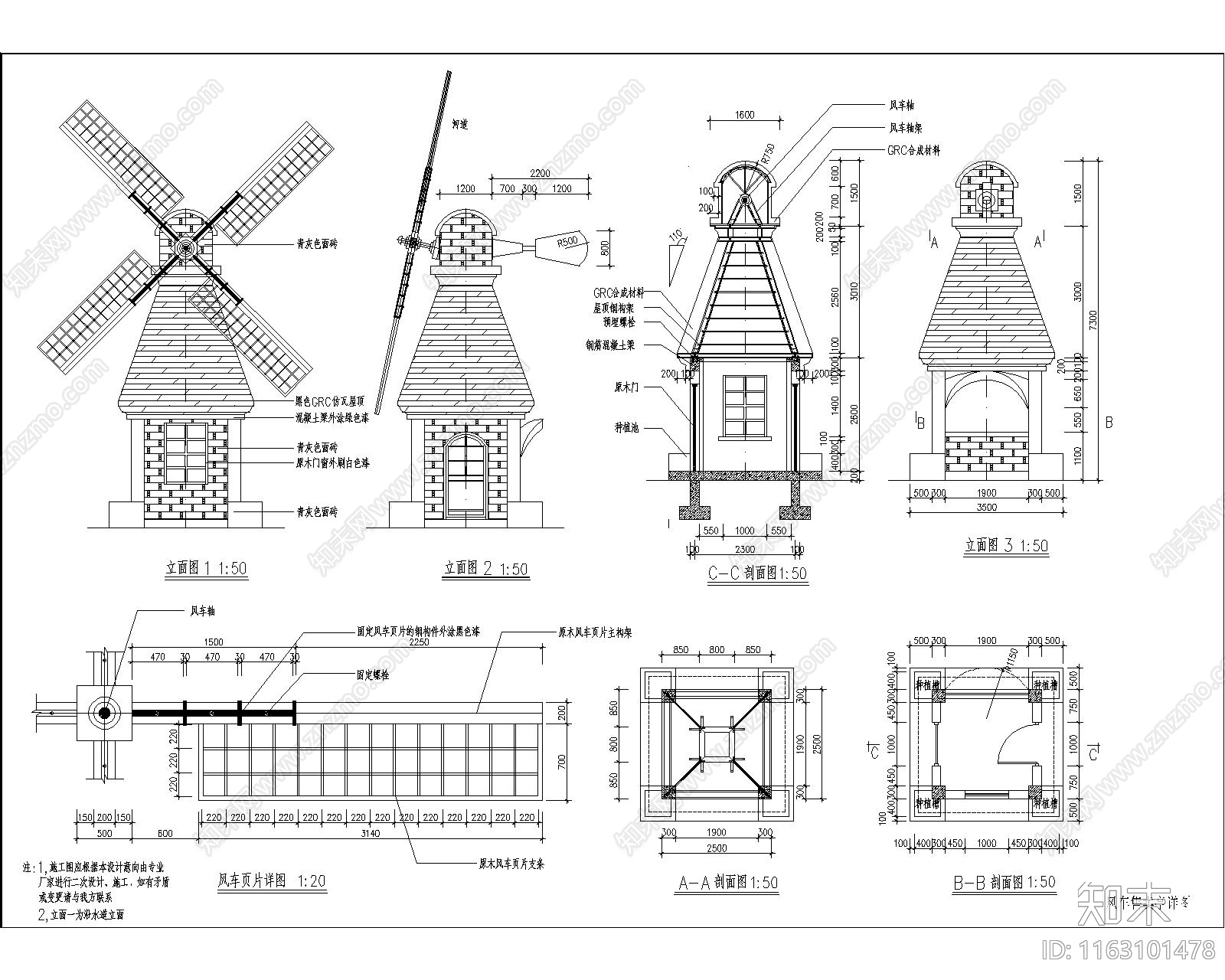 现代公园景观施工图下载【ID:1163101478】