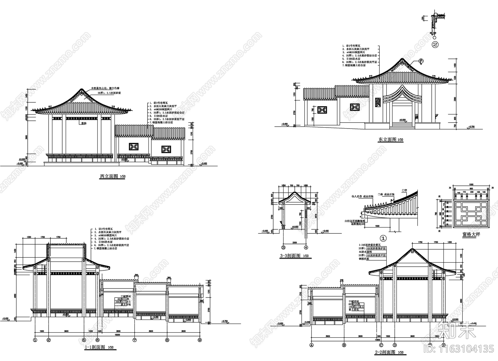 现代中式走廊施工图下载【ID:1163104135】