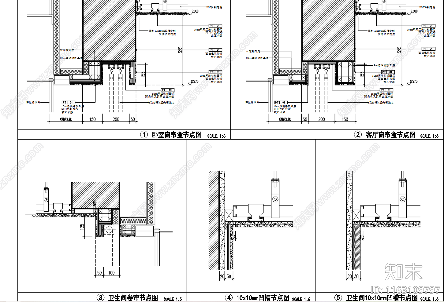 现代售楼处cad施工图下载【ID:1163109797】