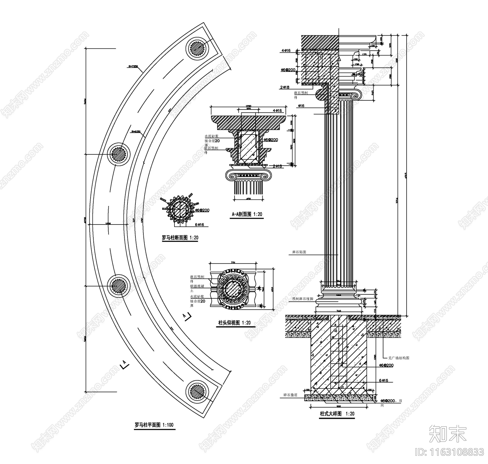 法式欧式廊架节点cad施工图下载【ID:1163108833】