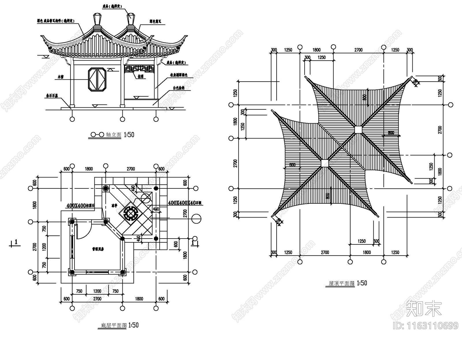新中式中式亭子节点施工图下载【ID:1163110699】