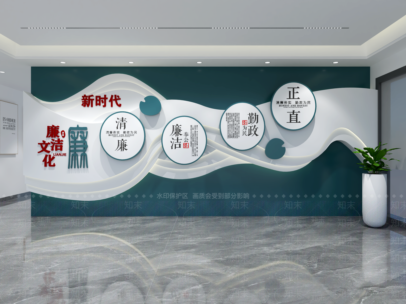 现代党建展厅SU模型下载【ID:1163112938】
