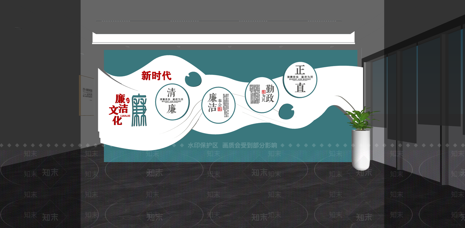 现代党建展厅SU模型下载【ID:1163112938】