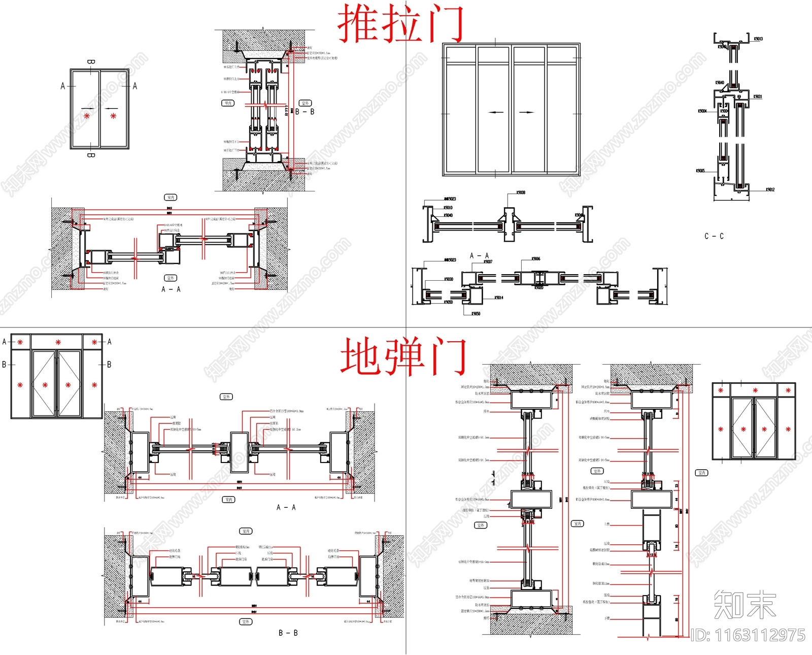 现代窗节点cad施工图下载【ID:1163112975】