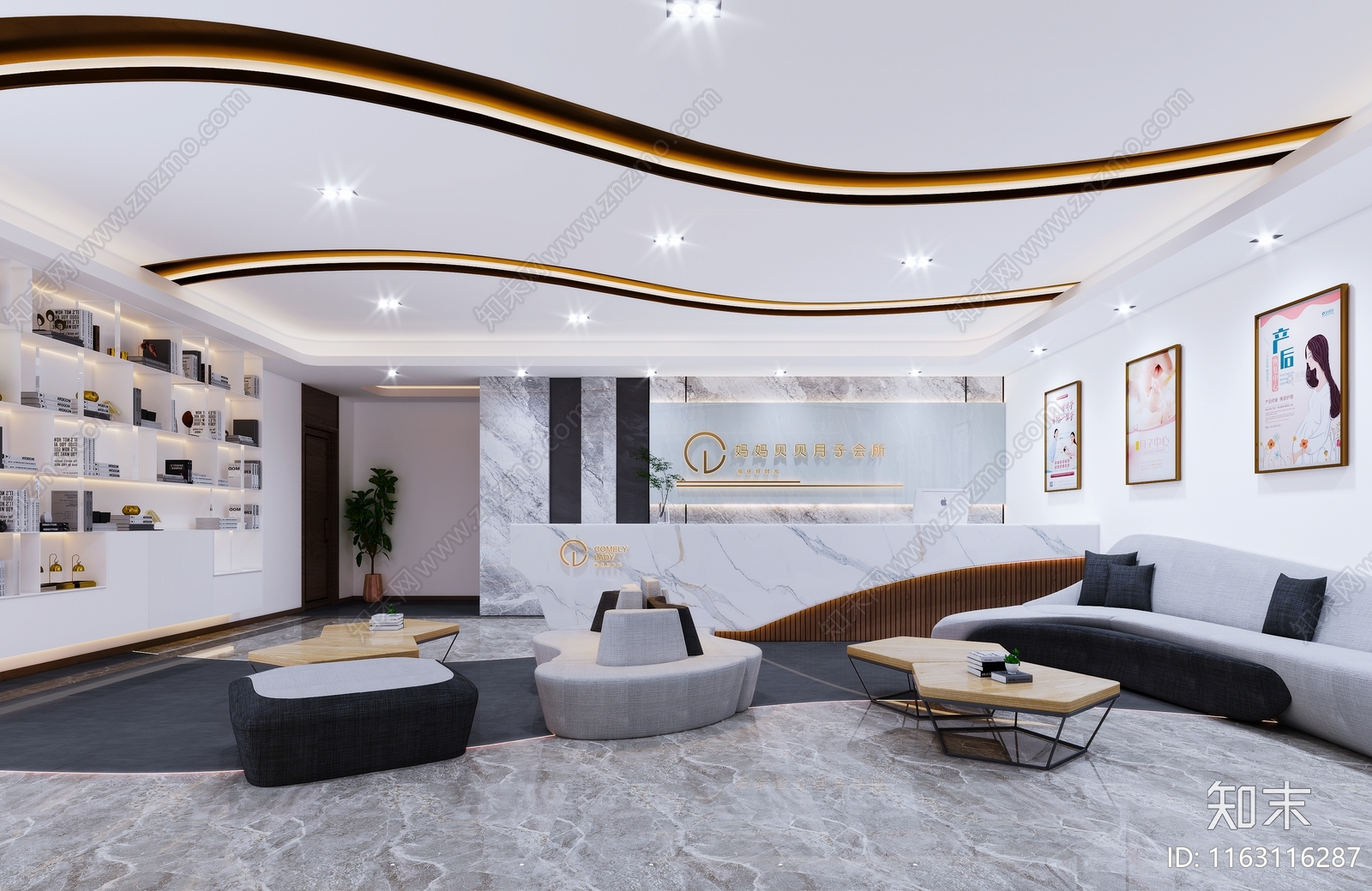 现代其他商业空间3D模型下载【ID:1163116287】