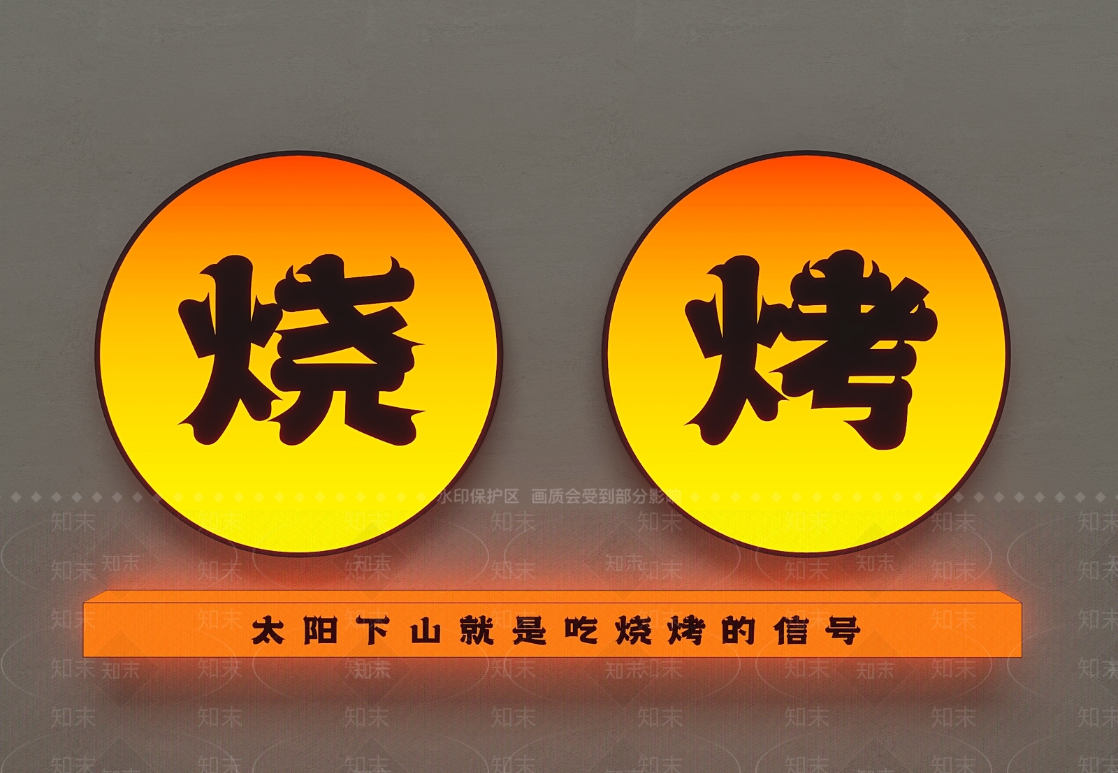 现代工业其他灯具3D模型下载【ID:1163118728】