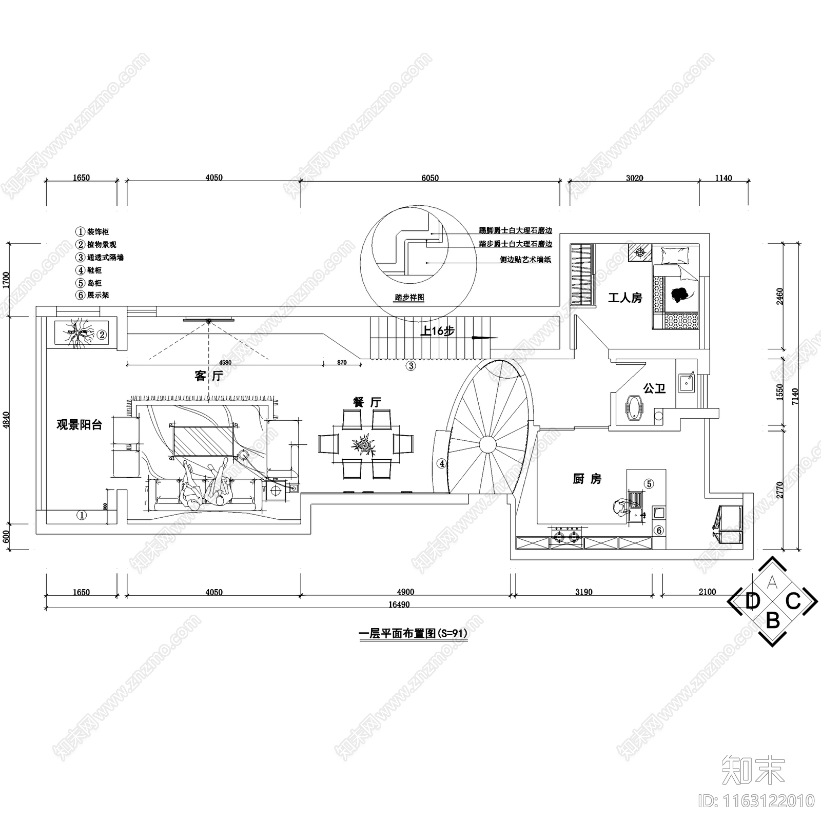 现代简约二层复式跃层室内家装cad施工图下载【ID:1163122010】