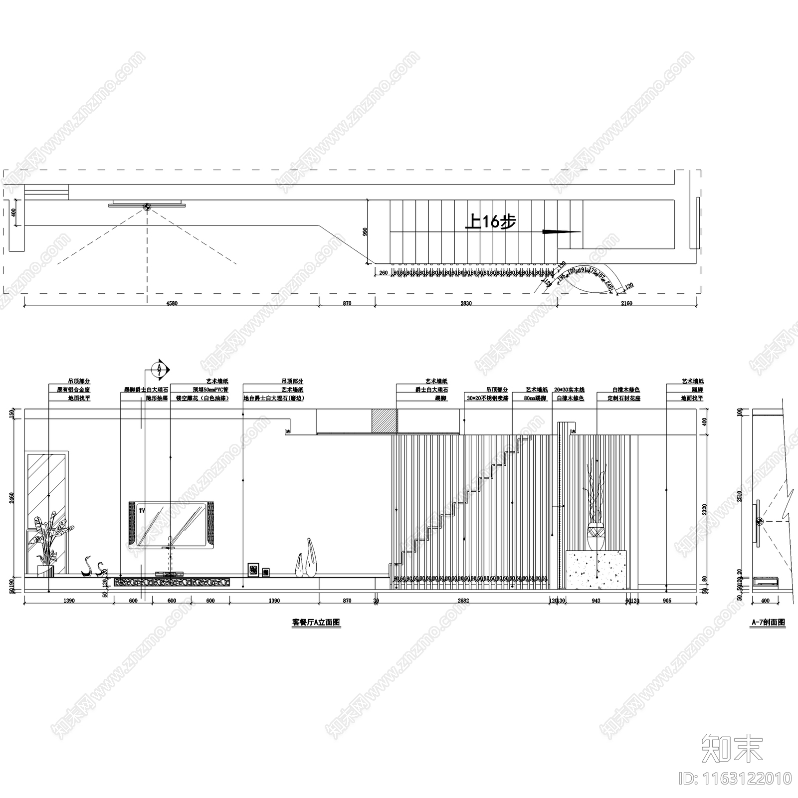 现代简约二层复式跃层室内家装cad施工图下载【ID:1163122010】