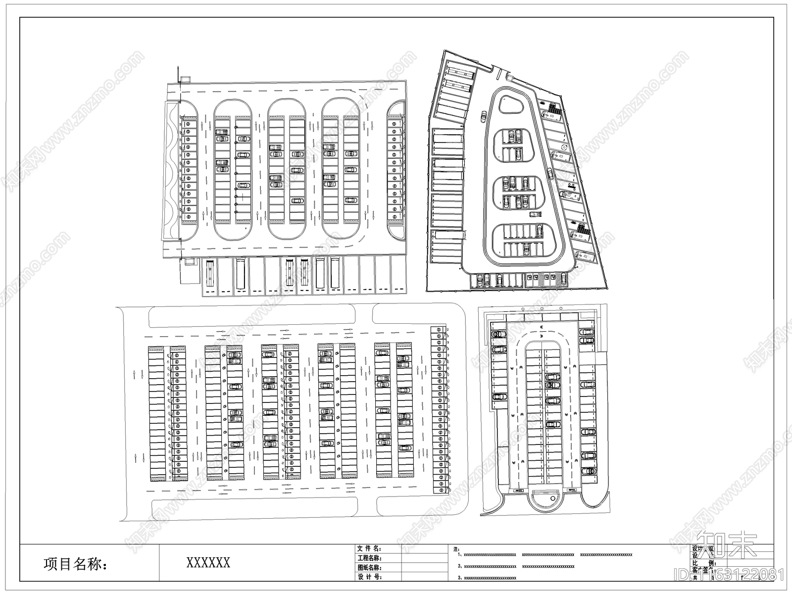 现代停车场cad施工图下载【ID:1163122081】