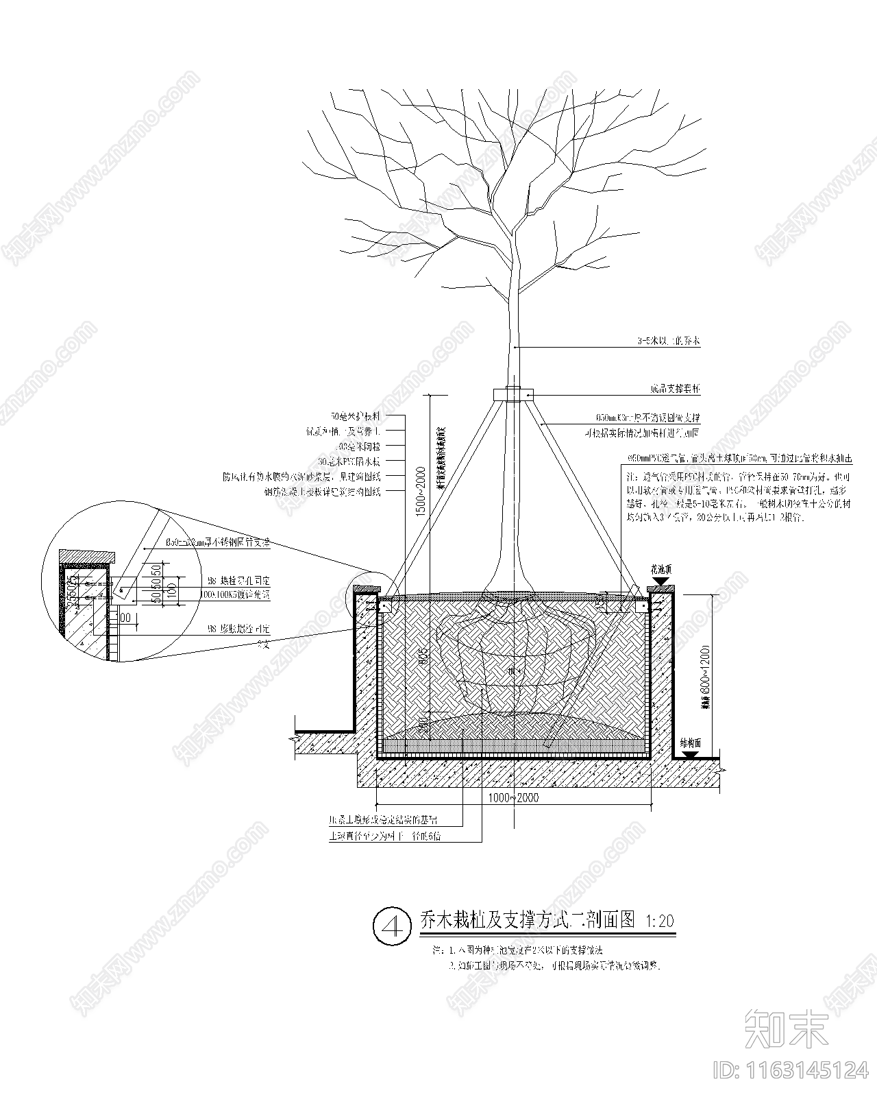 现代综合景观节点详图施工图下载【ID:1163145124】