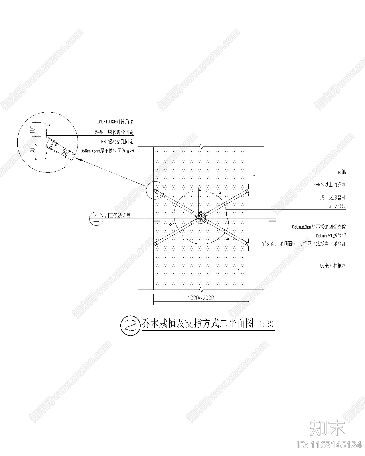 现代综合景观节点详图施工图下载【ID:1163145124】