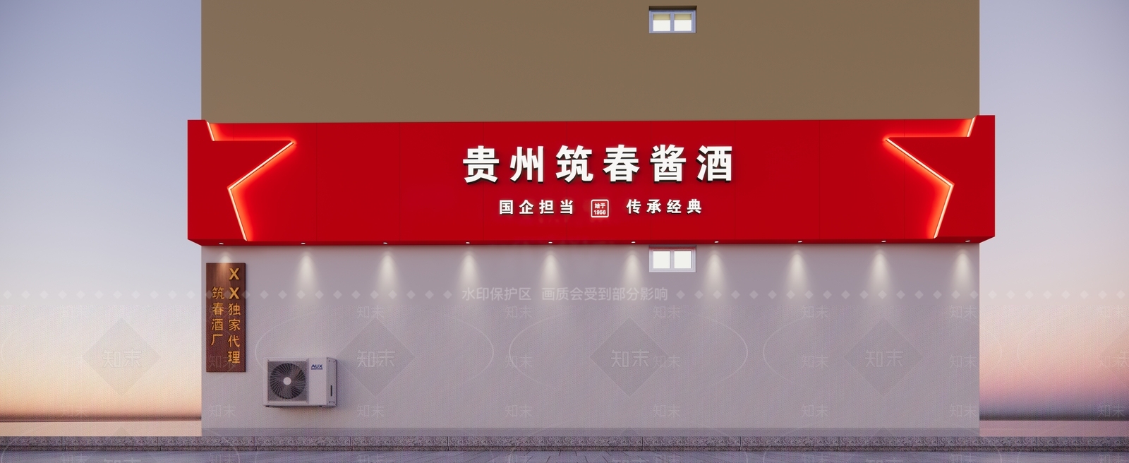 现代烟酒店SU模型下载【ID:1163122495】