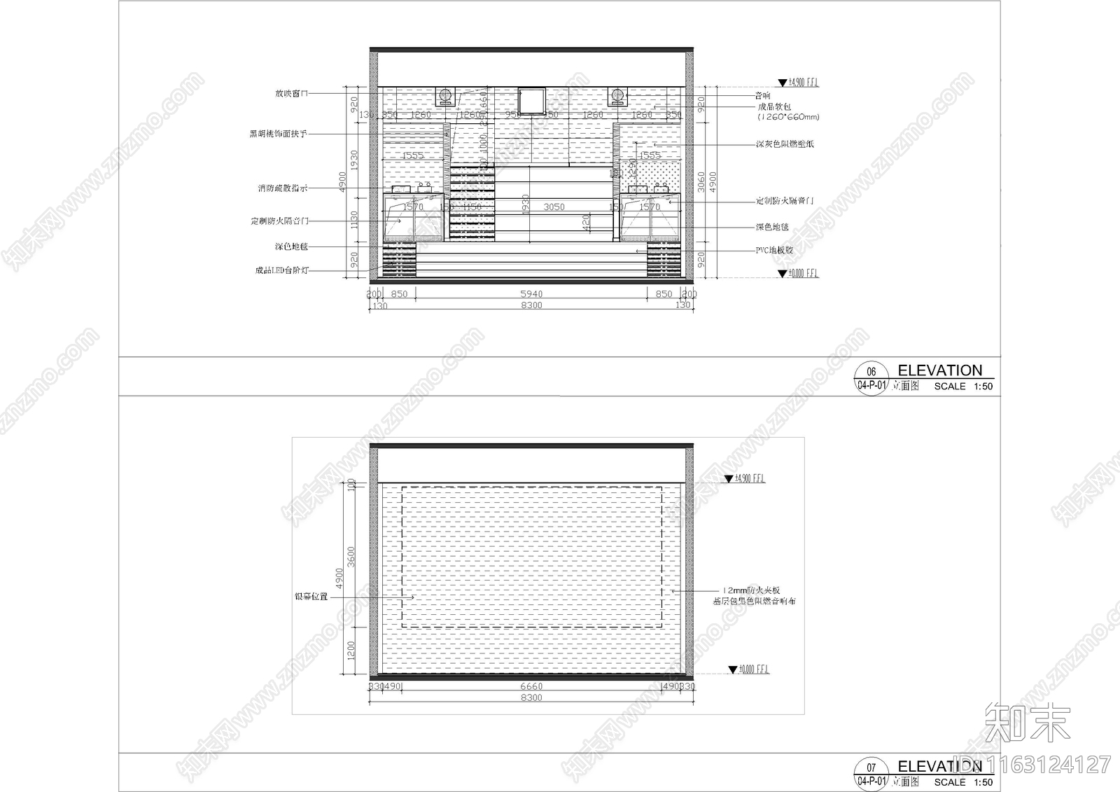 现代电影院cad施工图下载【ID:1163124127】