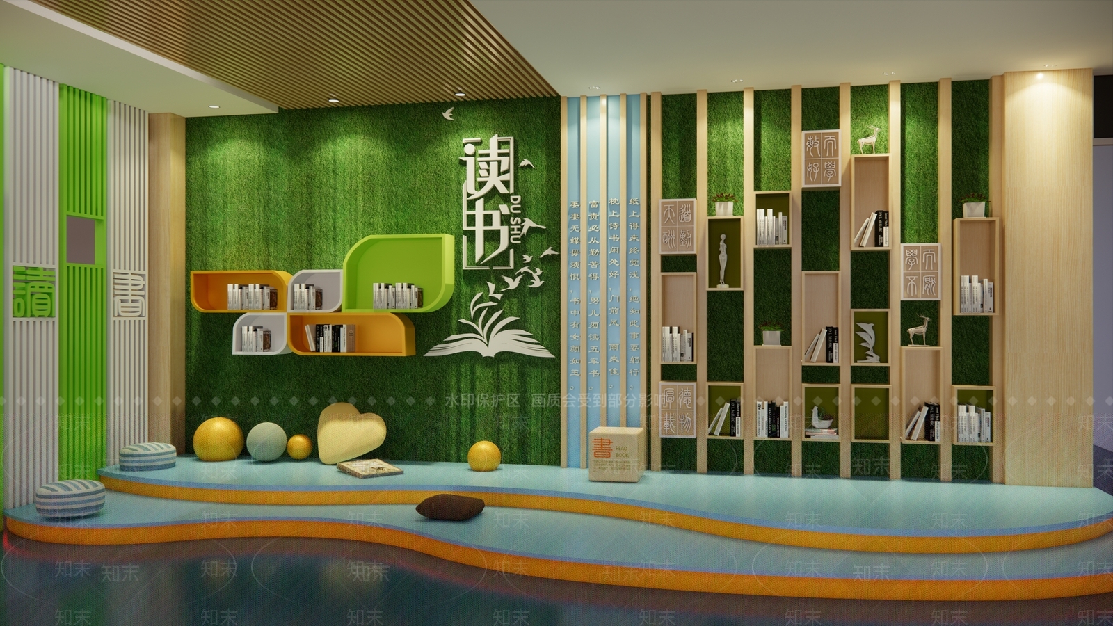 现代书店3D模型下载【ID:1163125799】