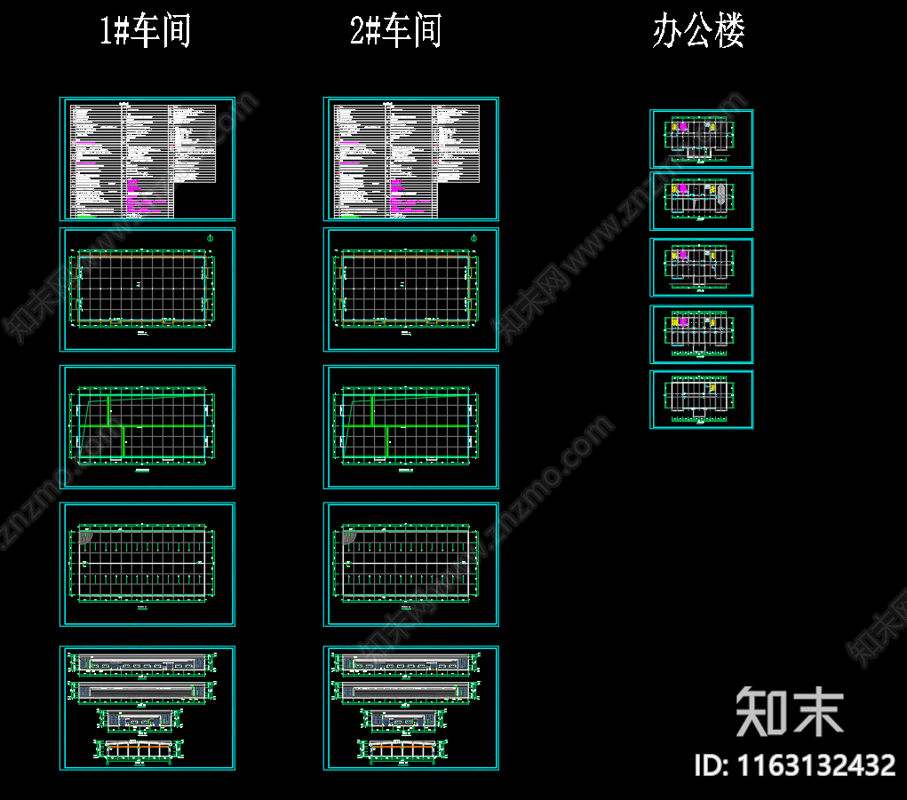 现代产业园建筑cad施工图下载【ID:1163132432】