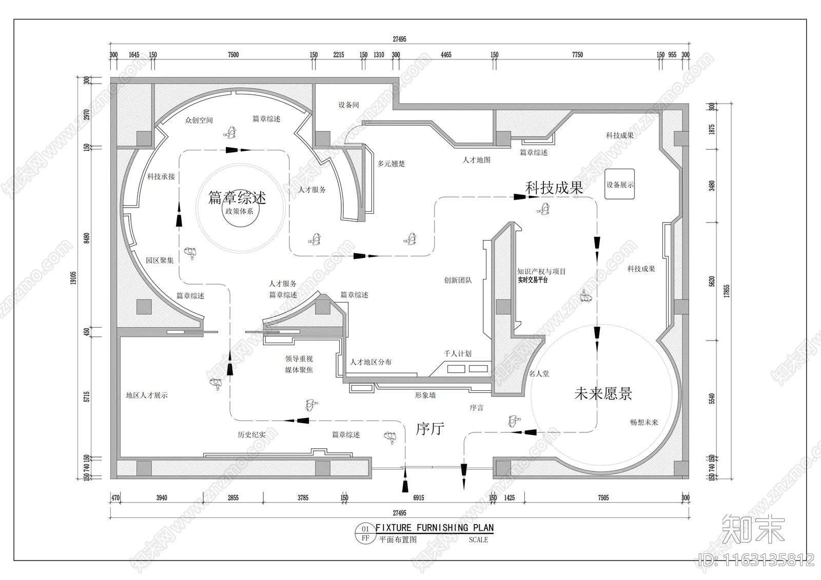 工装平面图施工图下载【ID:1163135812】