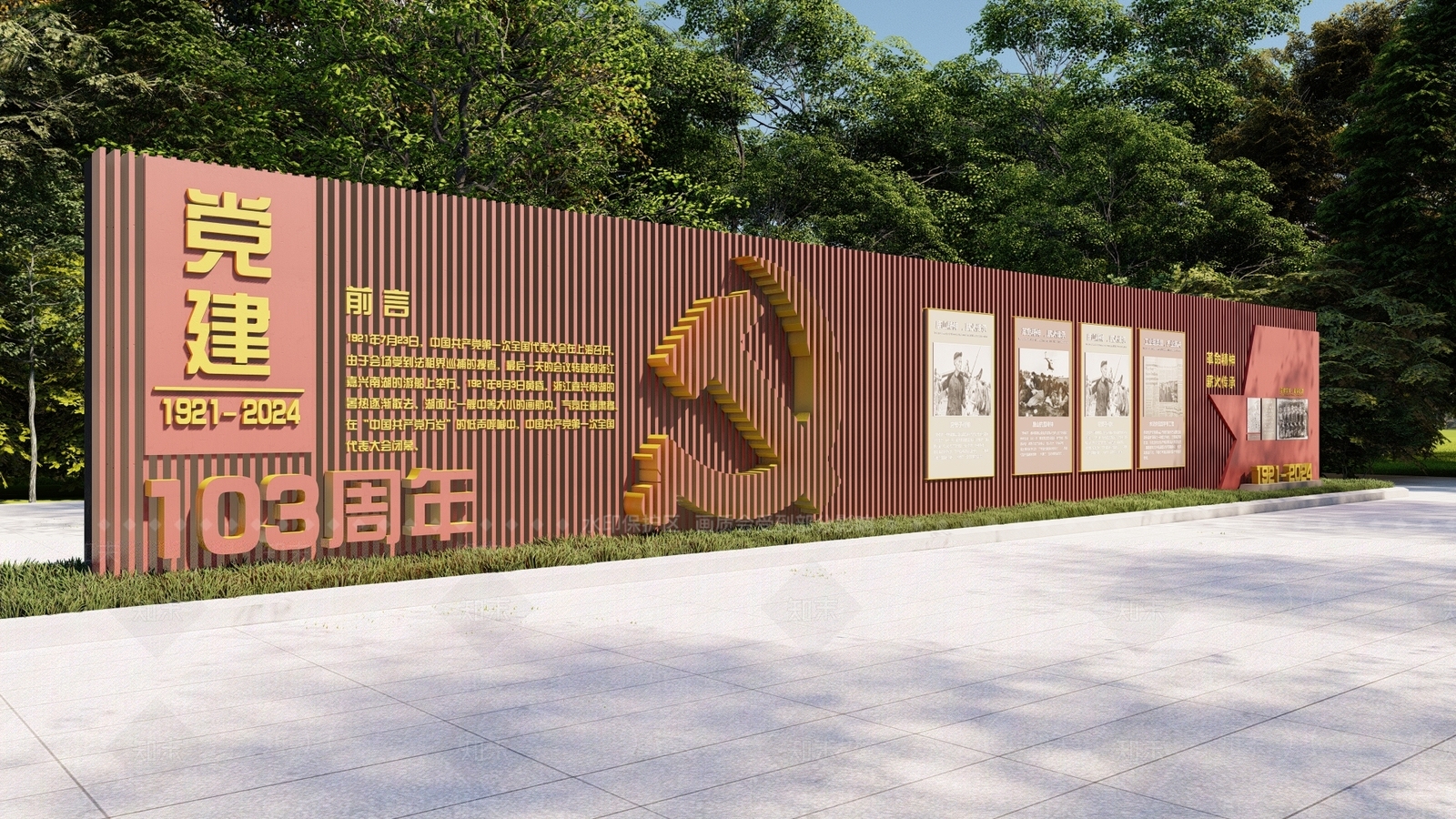 现代新中式景墙SU模型下载【ID:1163136528】