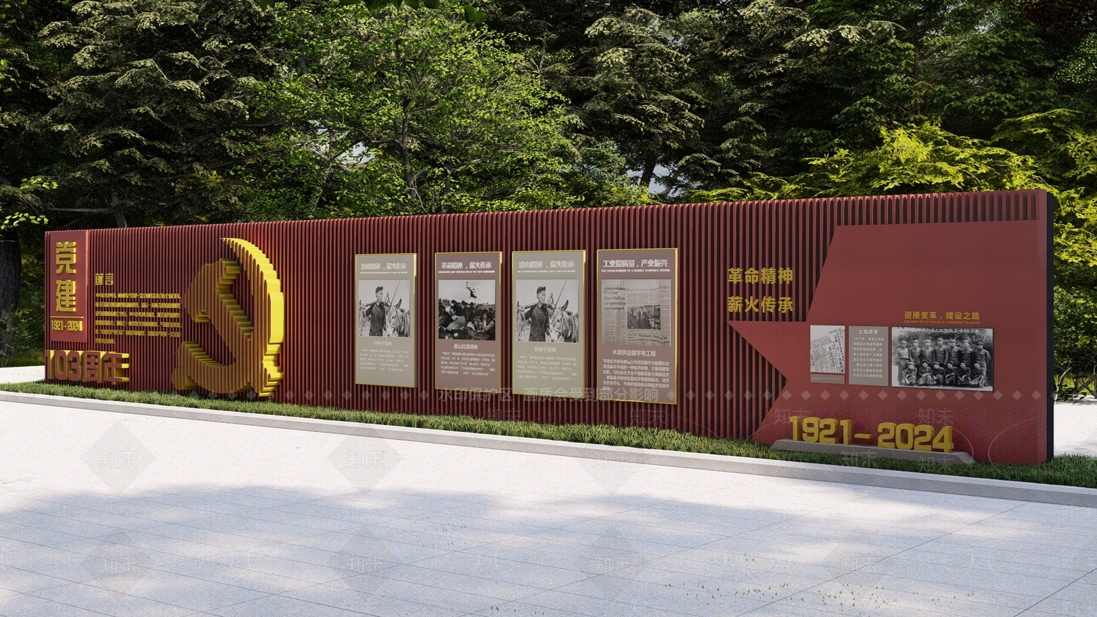 现代新中式景墙SU模型下载【ID:1163136528】