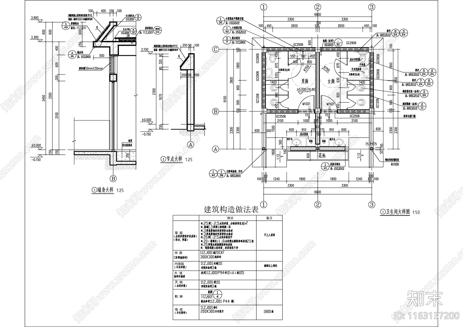 现代新中式其他公共建筑cad施工图下载【ID:1163137200】