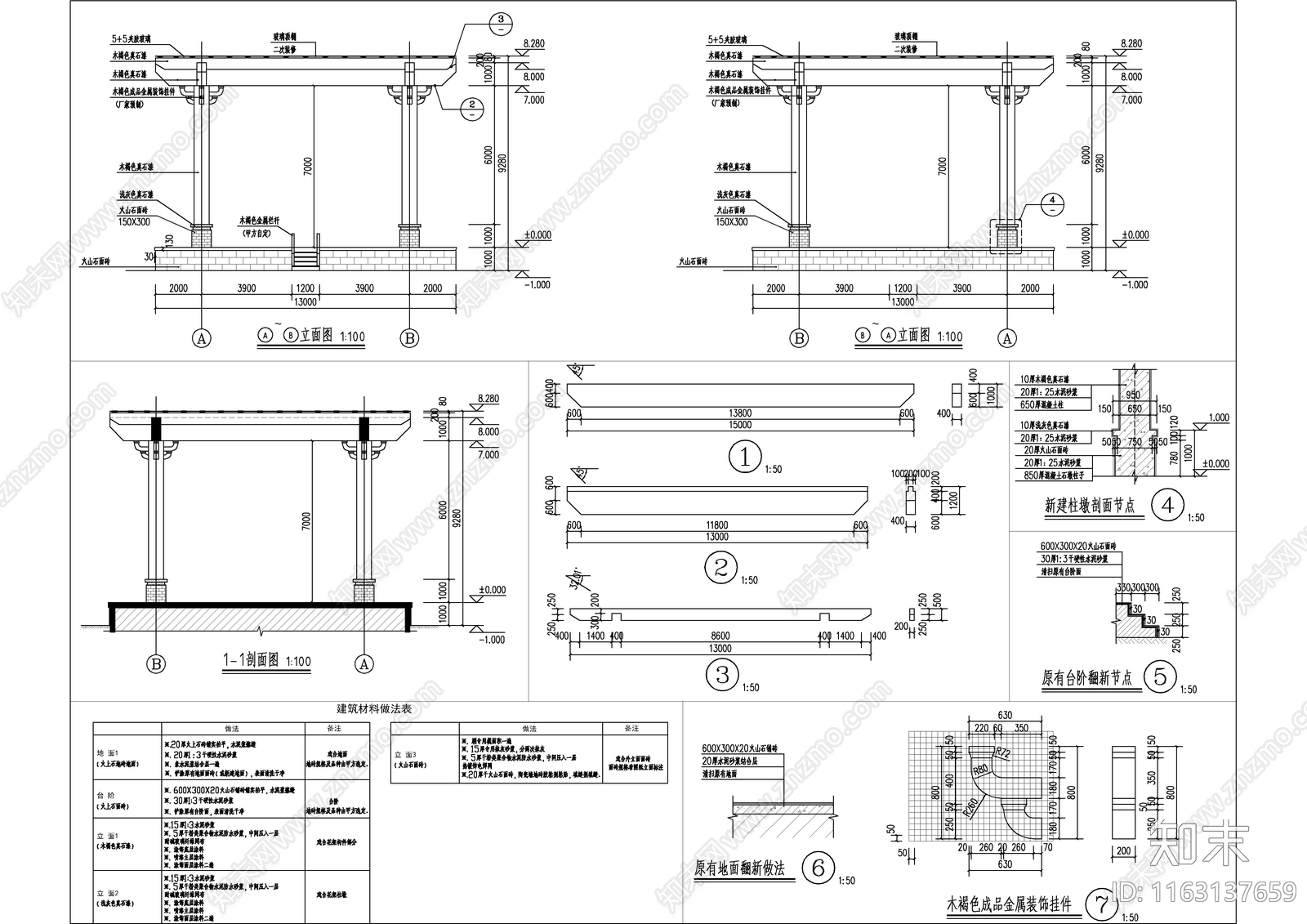 现代新中式其他建筑cad施工图下载【ID:1163137659】