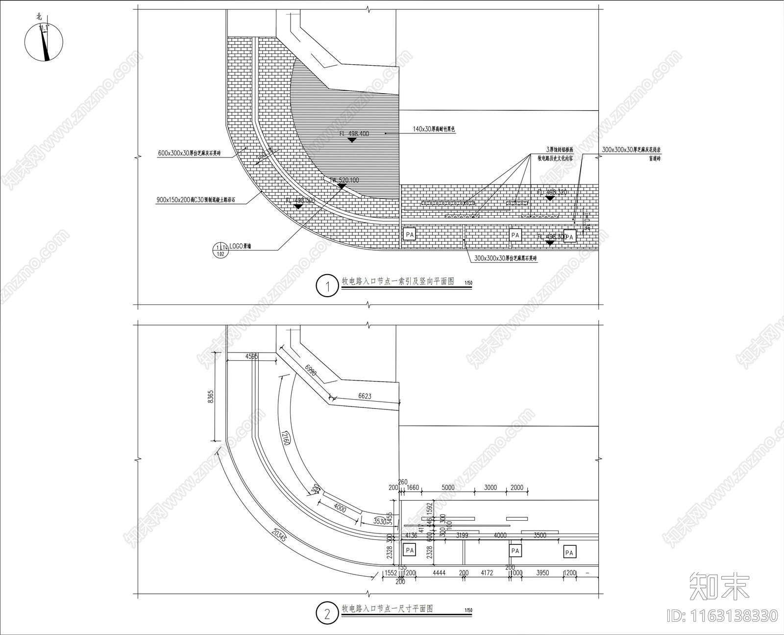 现代其他景观cad施工图下载【ID:1163138330】