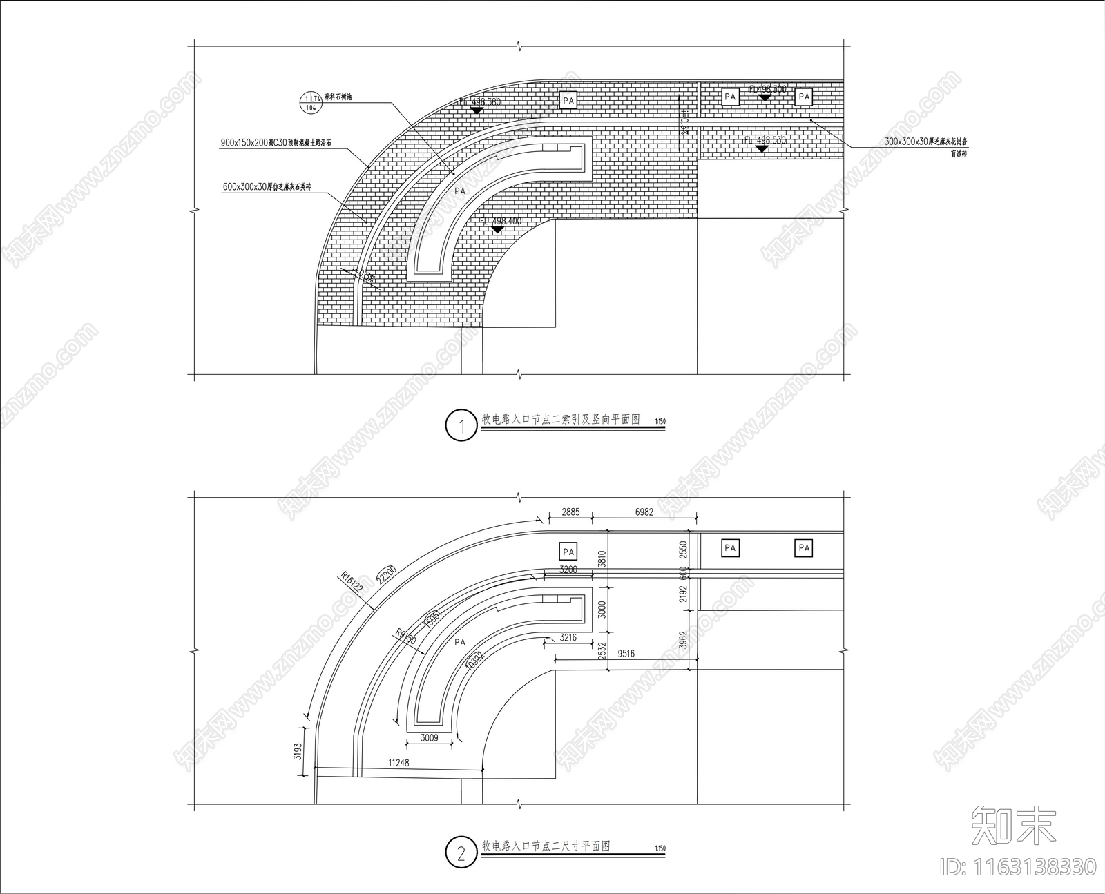 现代其他景观cad施工图下载【ID:1163138330】