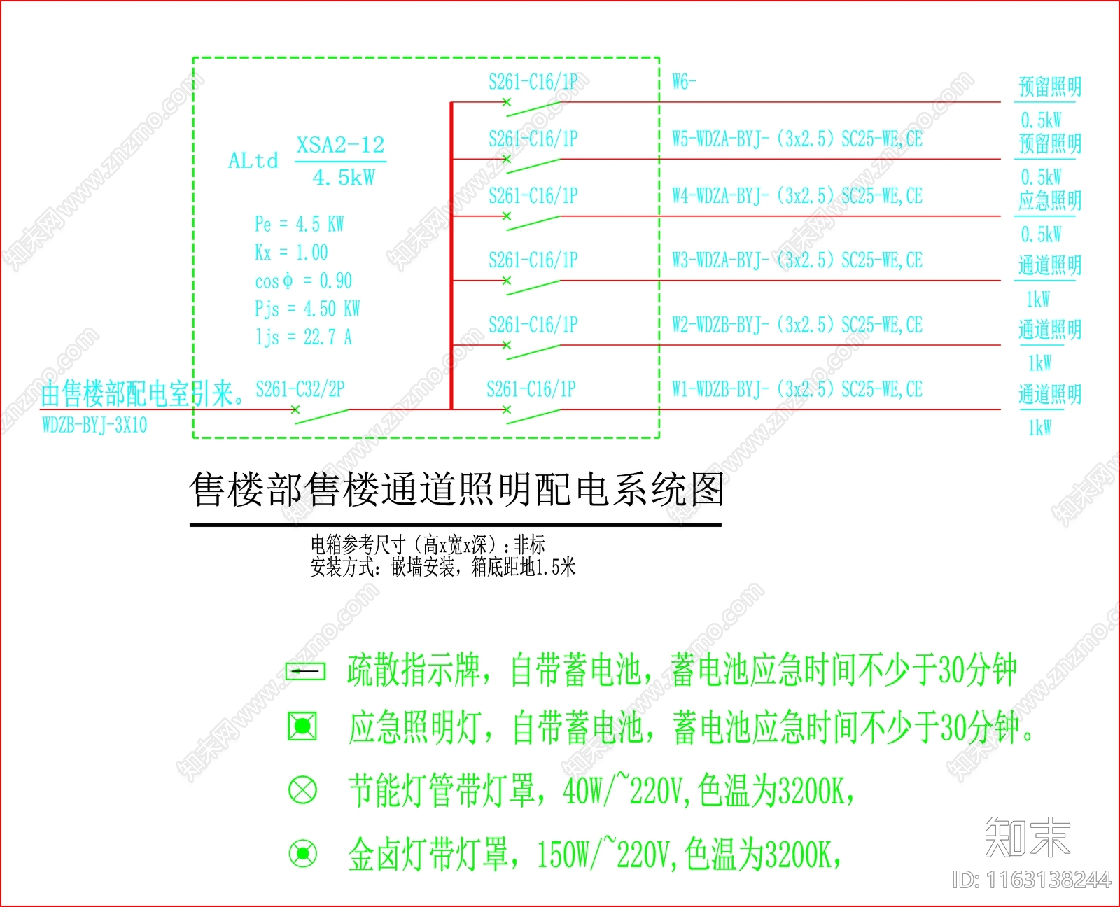 现代设计说明cad施工图下载【ID:1163138244】