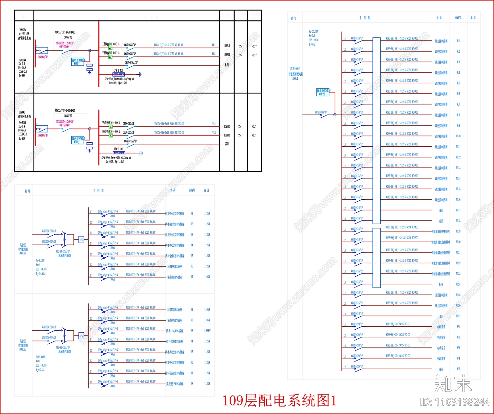 现代设计说明cad施工图下载【ID:1163138244】