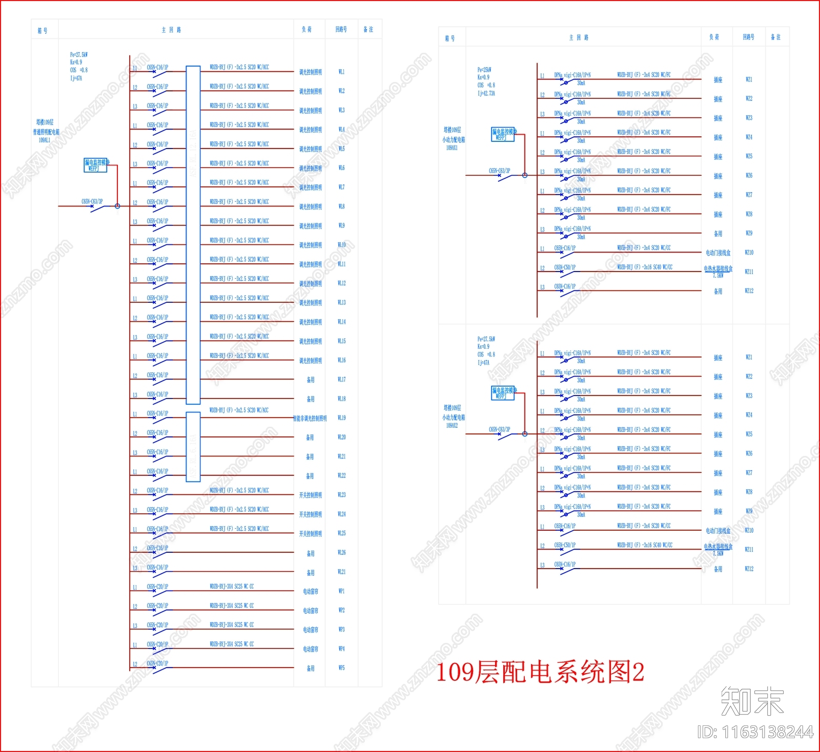 现代设计说明cad施工图下载【ID:1163138244】