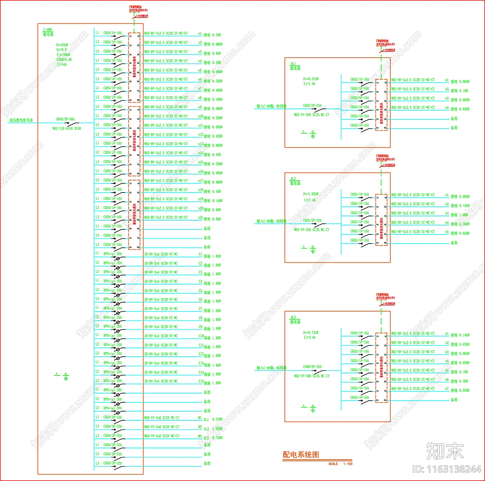 现代设计说明cad施工图下载【ID:1163138244】