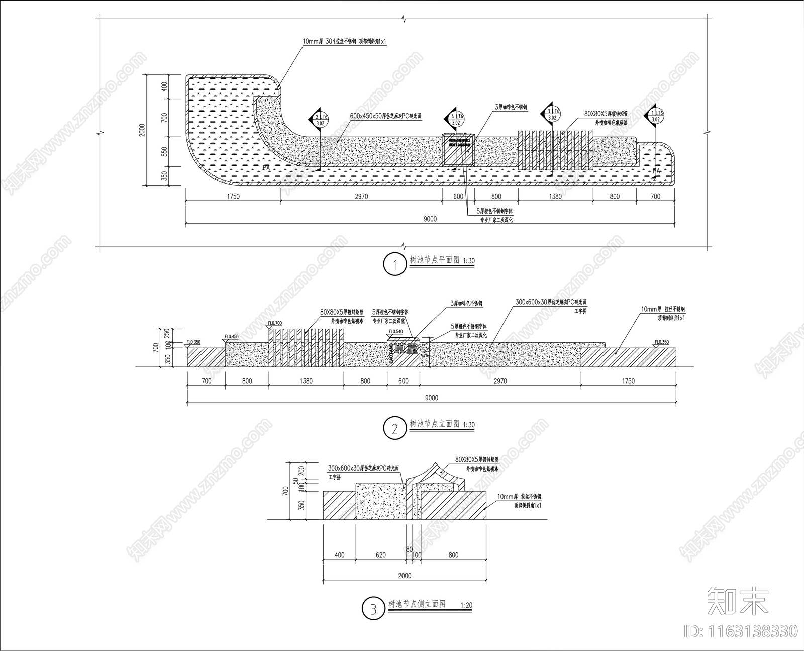 现代其他景观cad施工图下载【ID:1163138330】