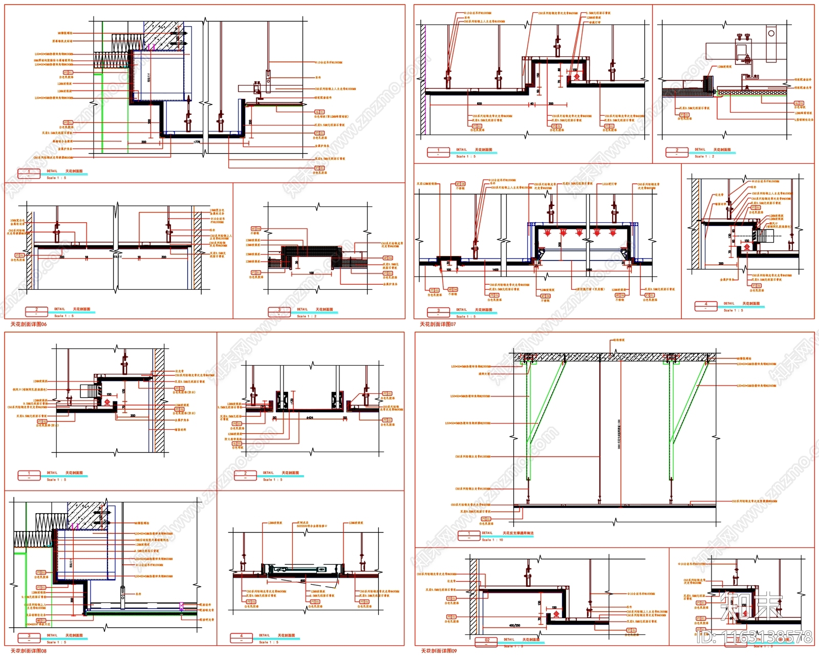 现代吊顶节点施工图下载【ID:1163138578】