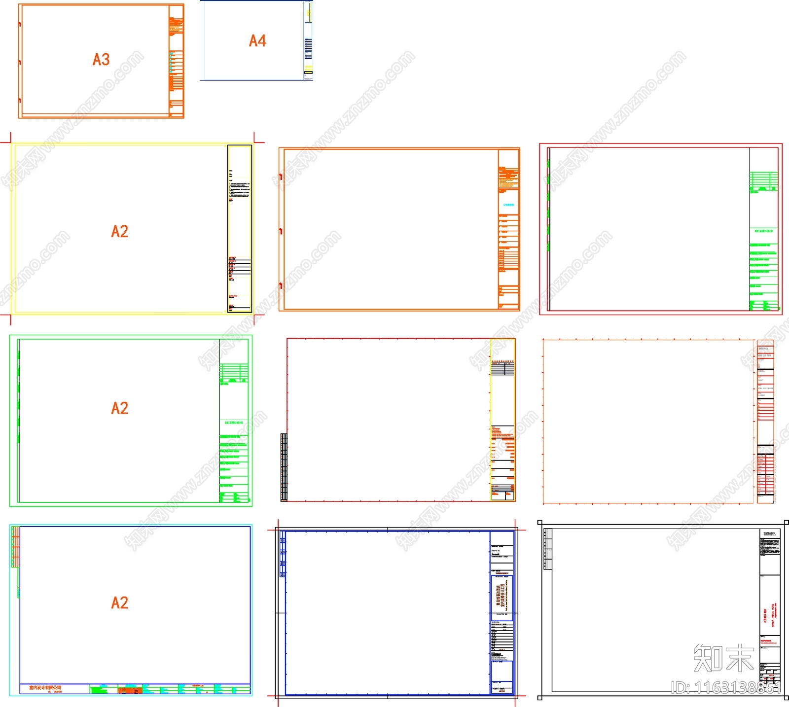 现代图框施工图下载【ID:1163138861】