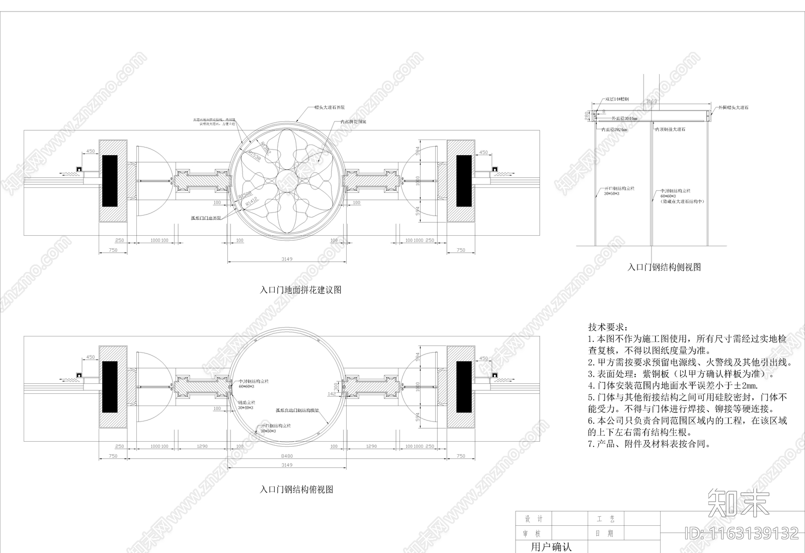 现代门cad施工图下载【ID:1163139132】