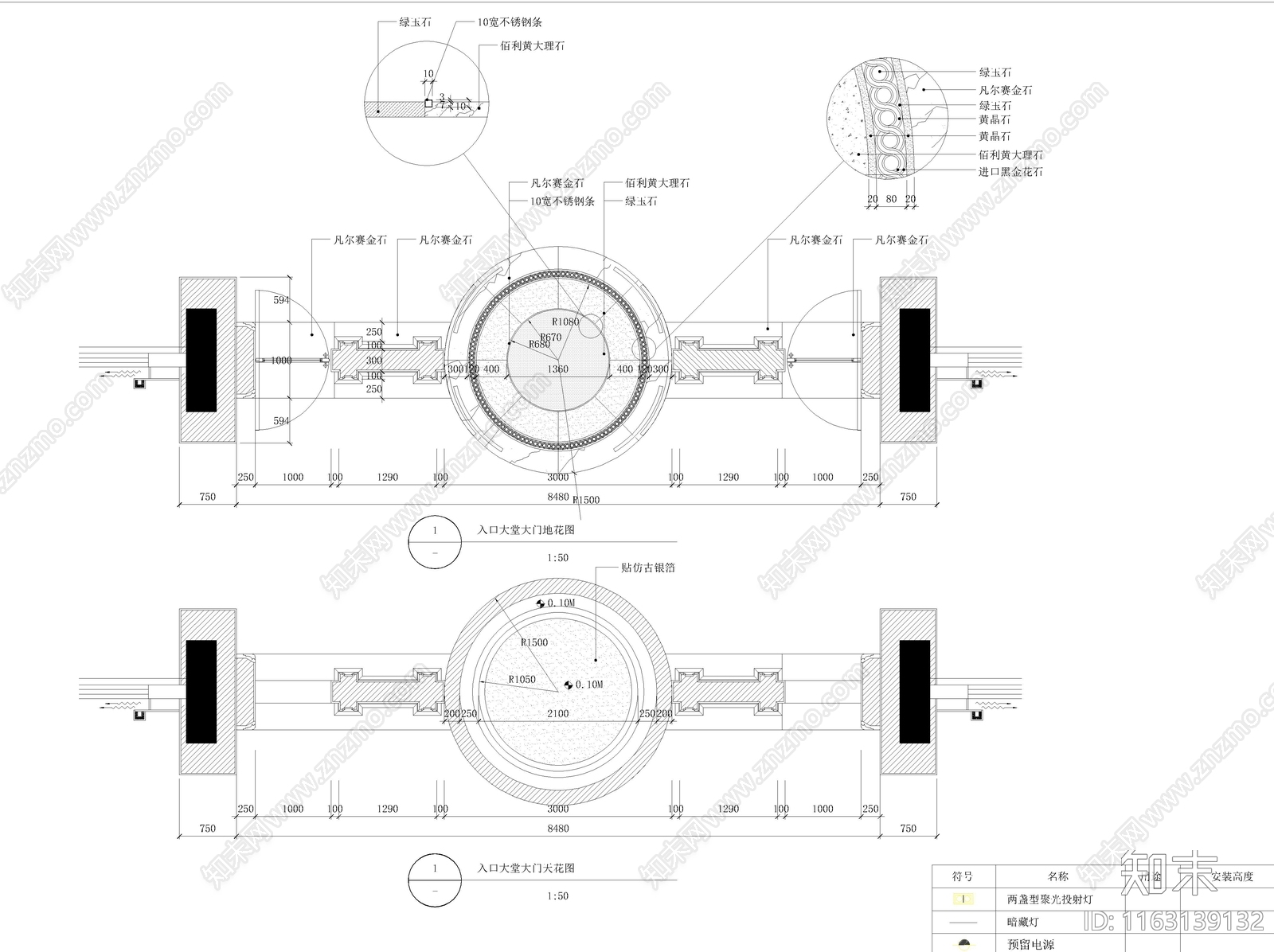 现代门cad施工图下载【ID:1163139132】