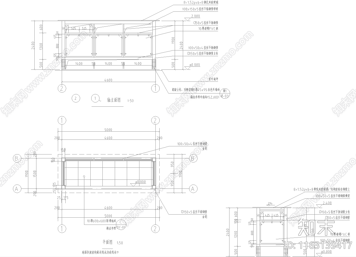 现代其他景观cad施工图下载【ID:1163139417】