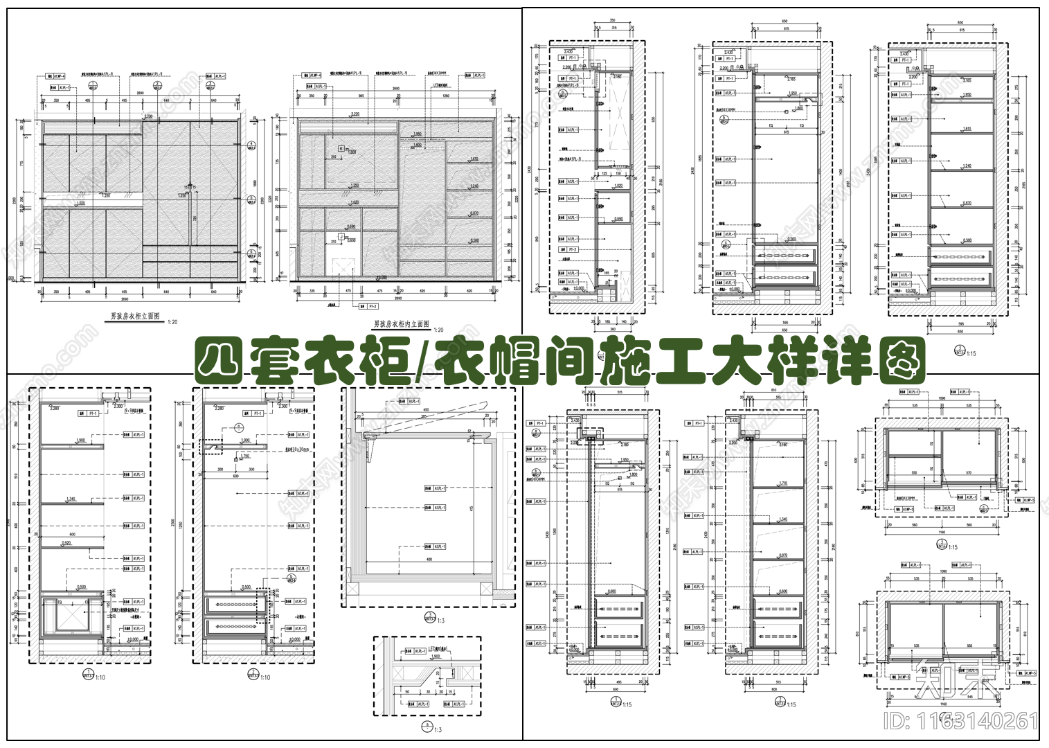 现代家具节点详图施工图下载【ID:1163140261】
