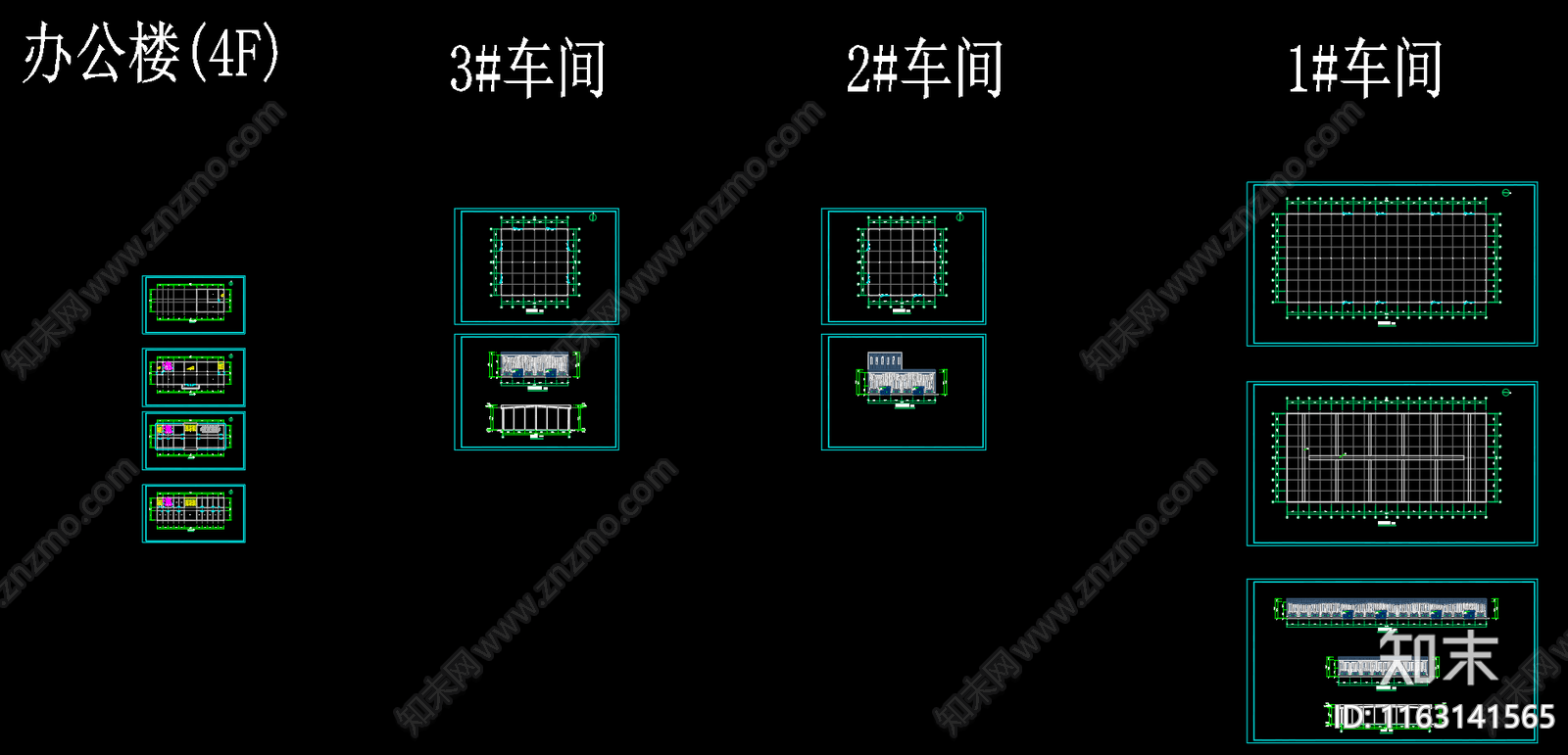 现代产业园建筑cad施工图下载【ID:1163141565】