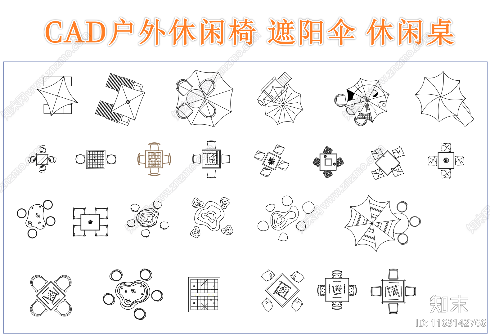 现代简约遮阳伞施工图下载【ID:1163142766】