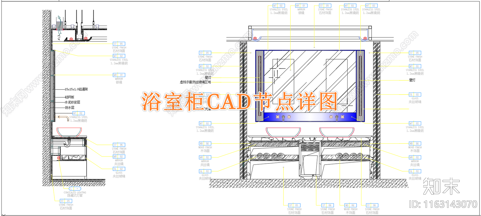 现代简约卫浴设施施工图下载【ID:1163143070】