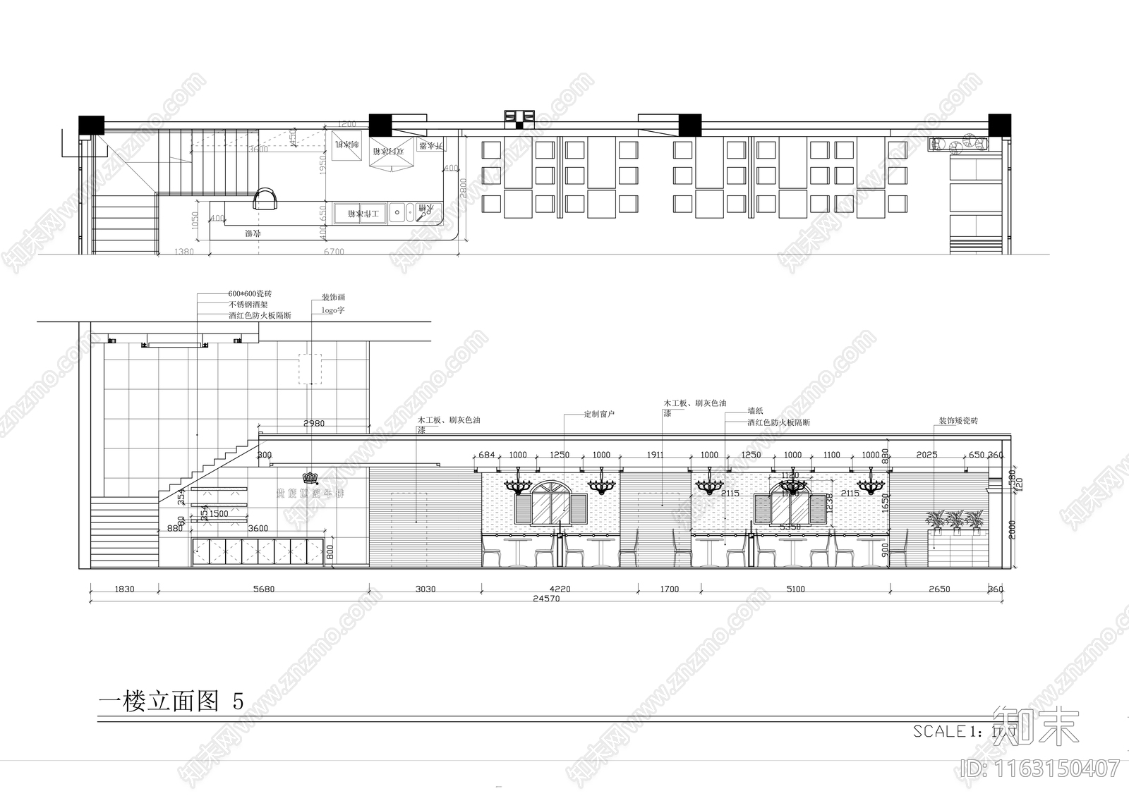 现代西餐厅施工图下载【ID:1163150407】