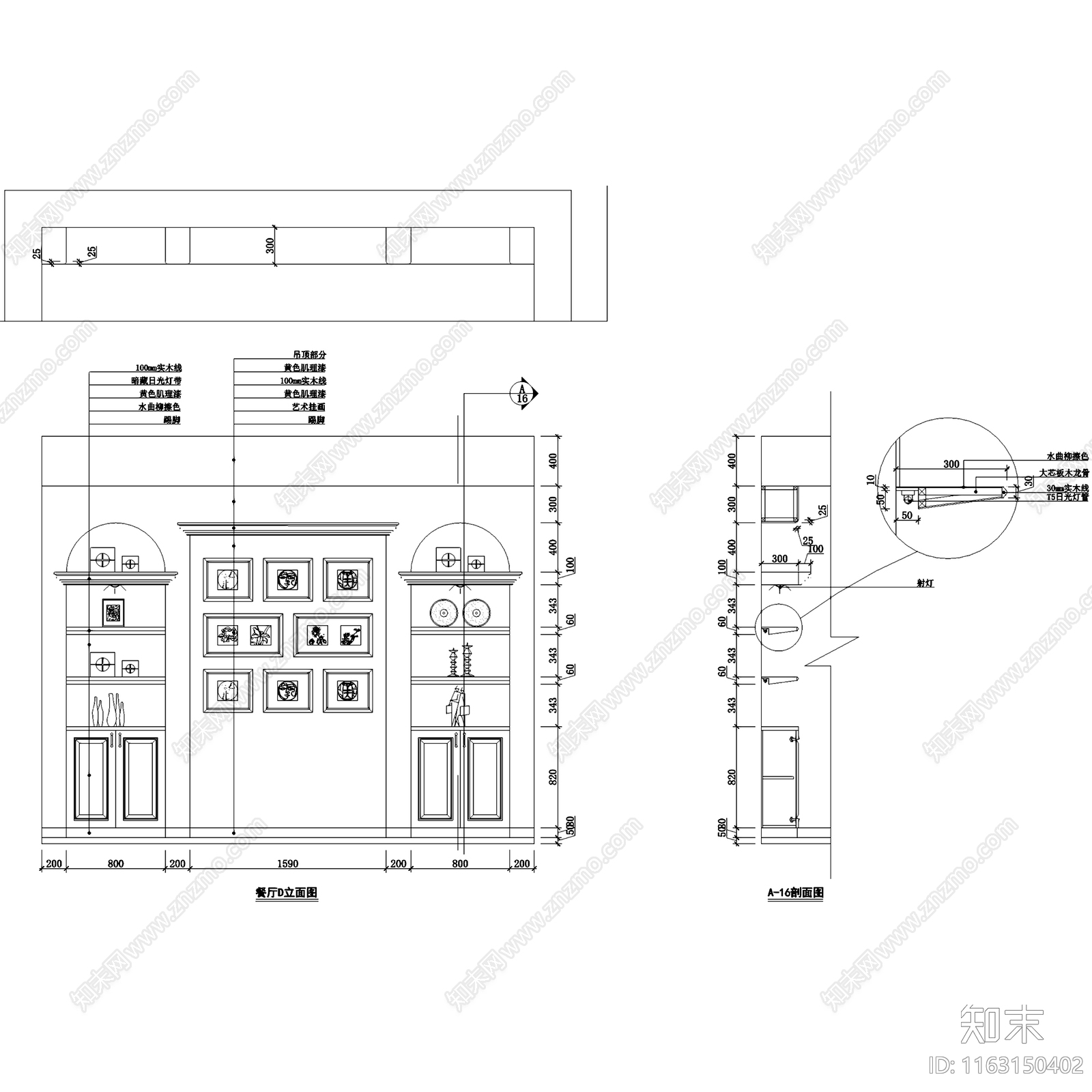 美式田园风三层自建别墅室内家装cad施工图下载【ID:1163150402】