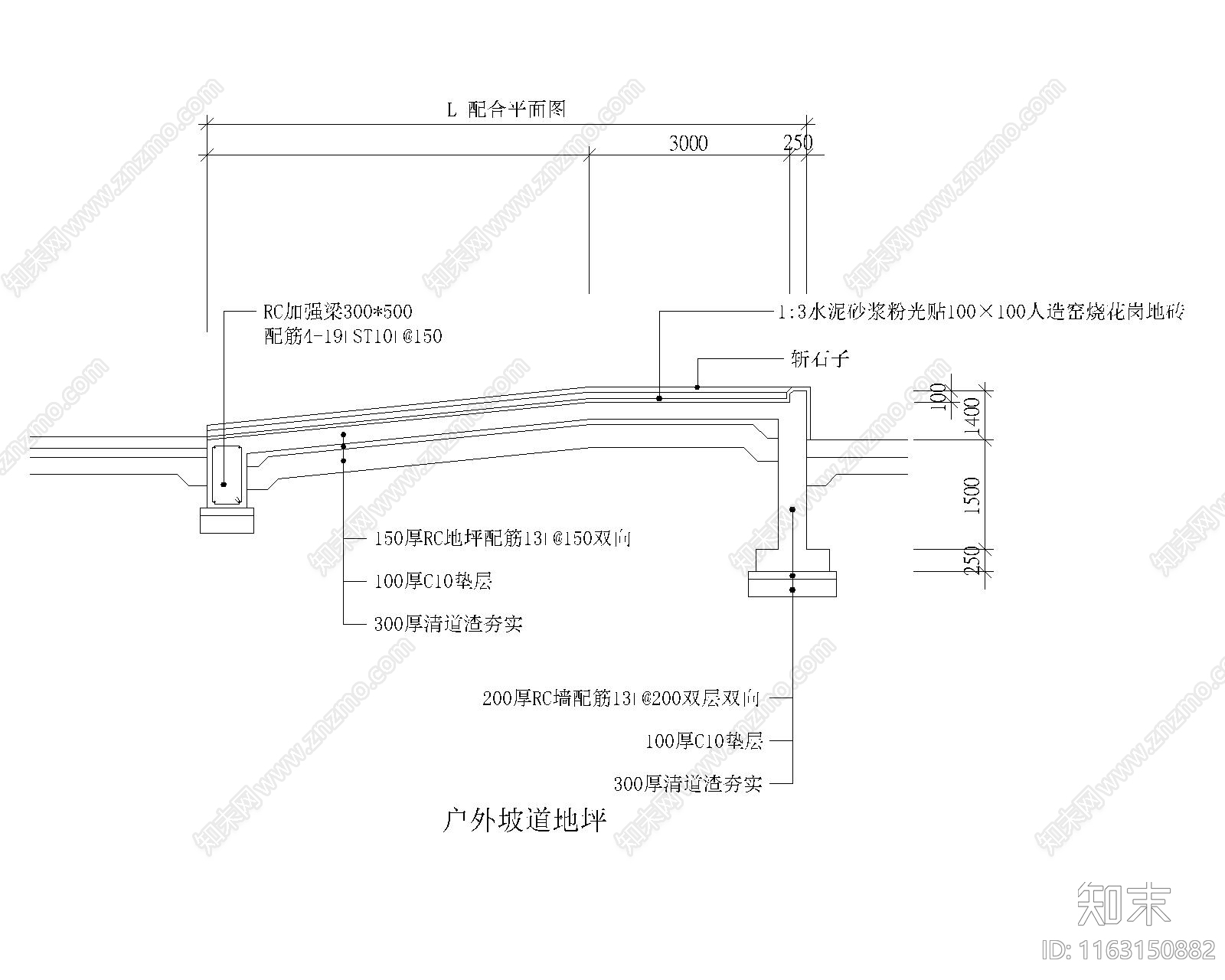 现代其他节点详图施工图下载【ID:1163150882】