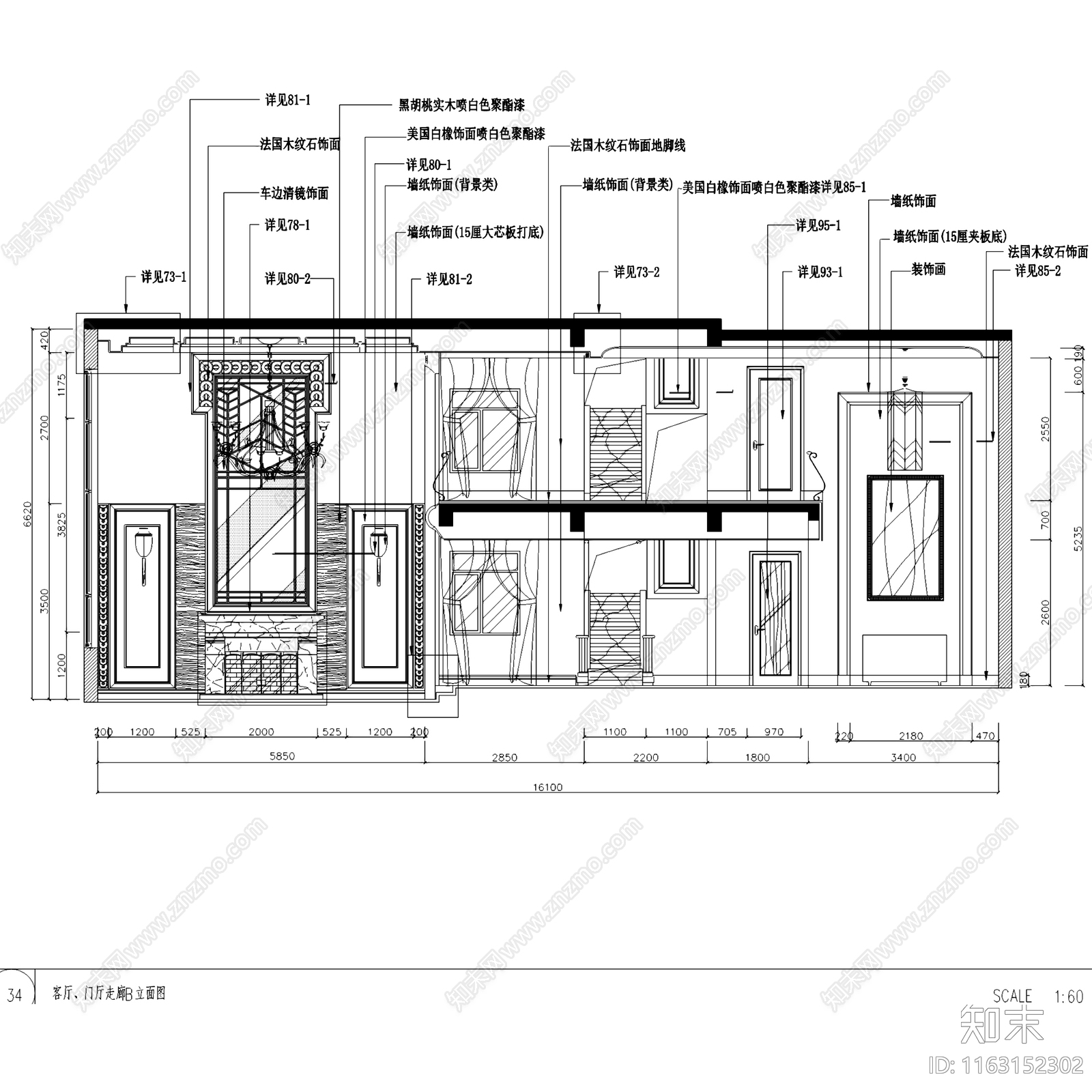 美式新古典三层别墅室内家装cad施工图下载【ID:1163152302】